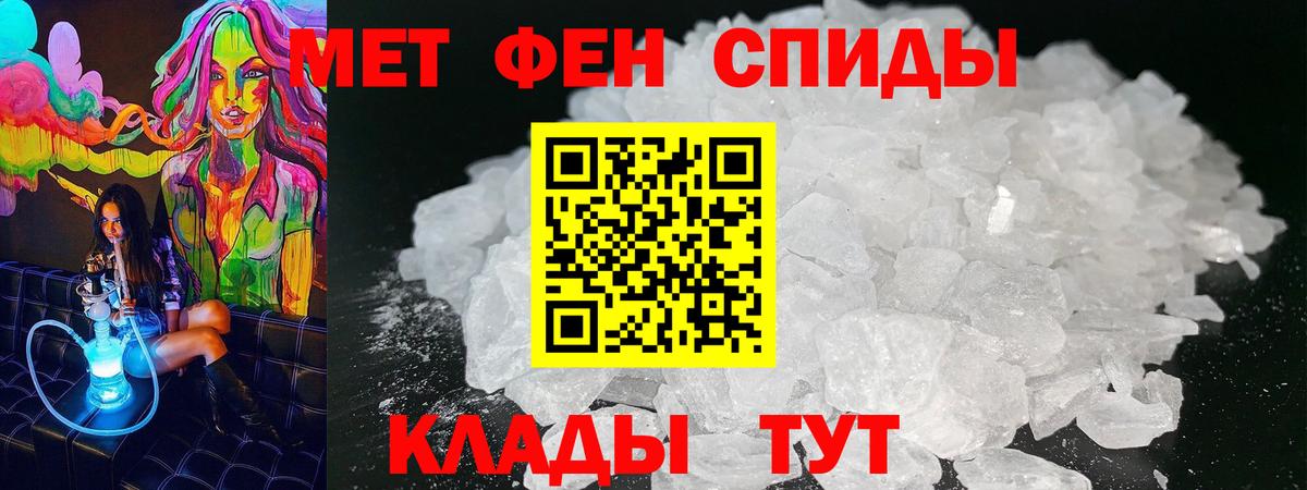Амфетамин 98%  Вход с VPN  Амфетамин  Светлоград 
