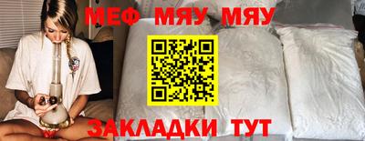 соль курить ск Ставрополь