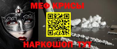 прущий лед Старая Купавна