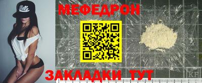 прущий лед Старая Купавна
