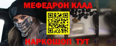 соль курить ск Ставрополь