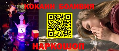 соль курить ск Ставрополь