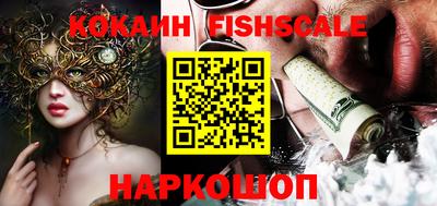 соль курить ск Ставрополь