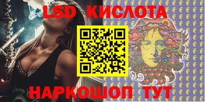 прущий лед Старая Купавна