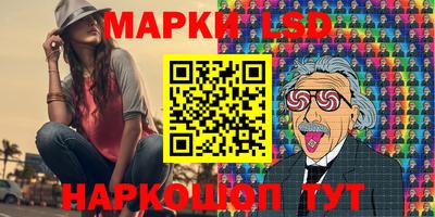 соль курить ск Ставрополь