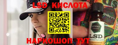прущий лед Старая Купавна