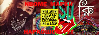 соль курить ск Ставрополь