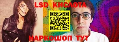прущий лед Старая Купавна