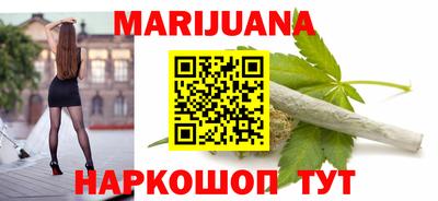 соль курить ск Ставрополь