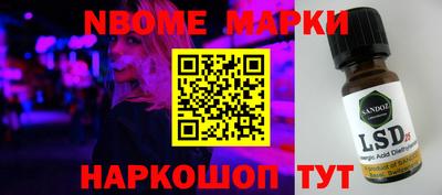 соль курить ск Ставрополь