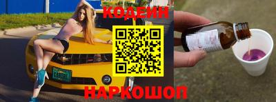 прущий лед Старая Купавна