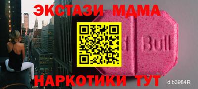 прущий лед Старая Купавна