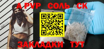прущий лед Старая Купавна