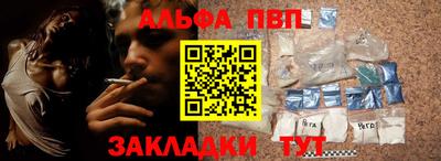 прущий лед Старая Купавна
