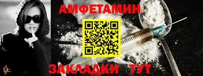 прущий лед Старая Купавна