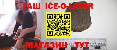 прущий лед Старая Купавна