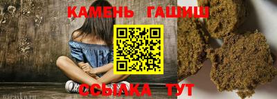 прущий лед Старая Купавна