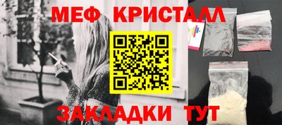 прущий лед Старая Купавна