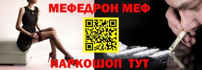 соль курить ск Ставрополь