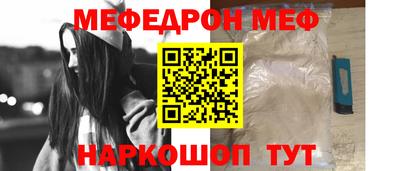 соль курить ск Ставрополь