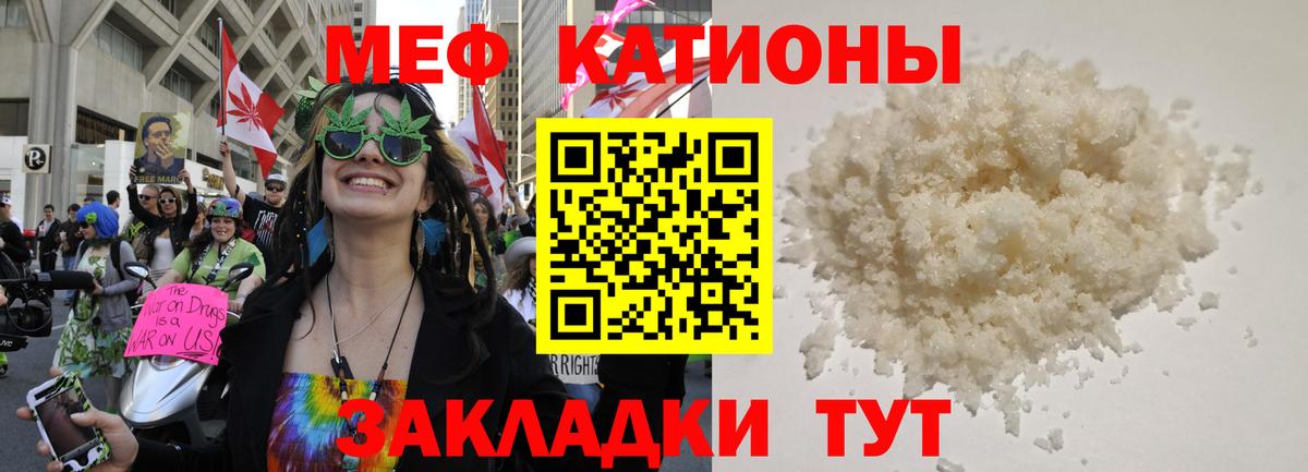 Светлоград  МЕФ mephedrone  МЕФ  ссылка на мегу   Вход с VPN  Мефедрон mephedrone  Мефедрон 