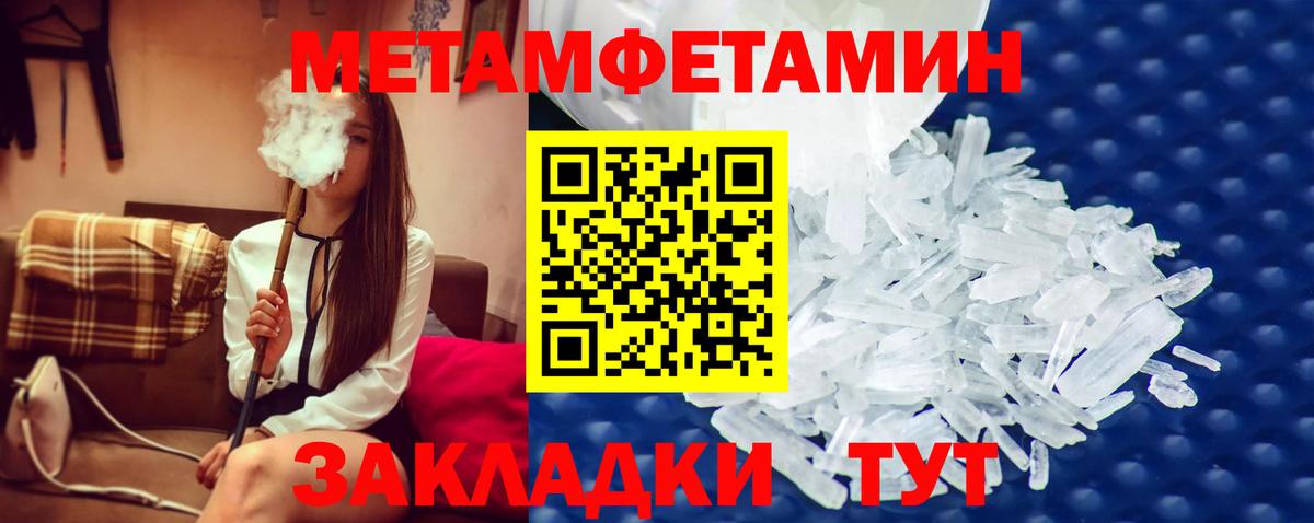 Первитин витя  Вход с VPN  Светлоград  Первитин витя 