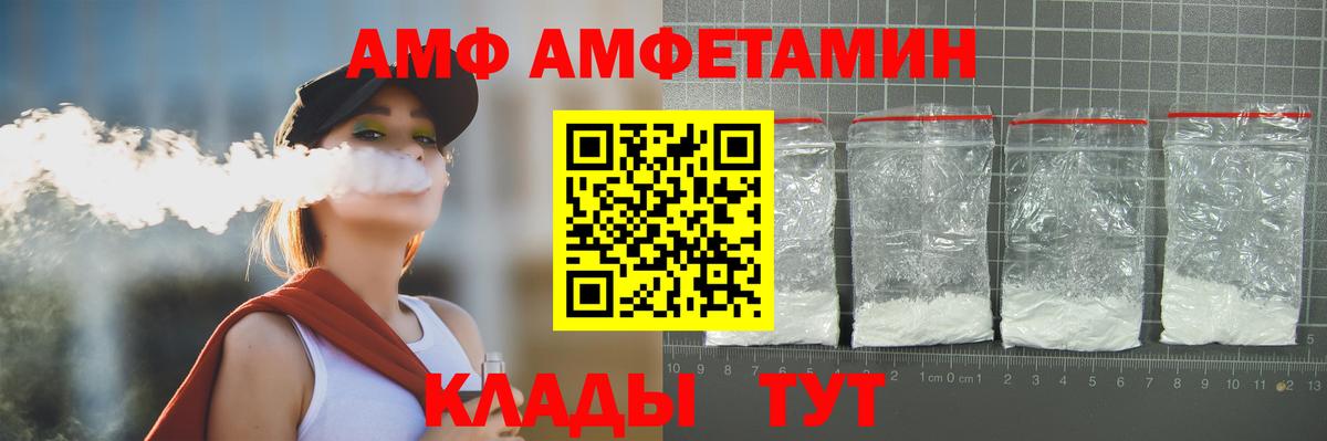 Первитин кристалл Светлоград