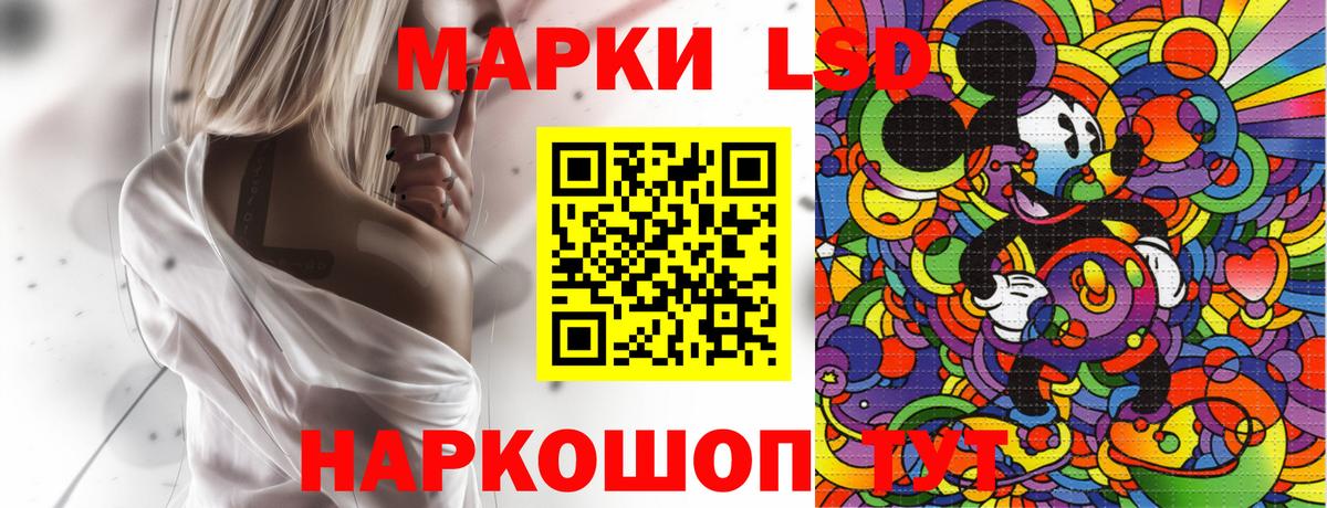 Светлоград  Марки 25I-NBOMe 1,8мг  Вход с VPN  Марки NBOMe  Марки 25I-NBOMe 1,8мг 